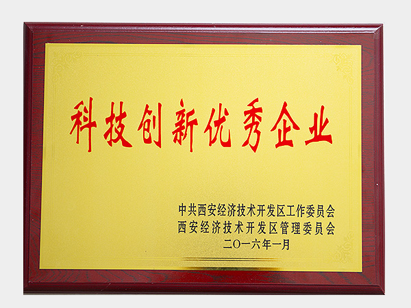 不斷開拓創(chuàng)新，卓越發(fā)展